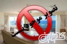 سامانه تبلیغاتی 7 دیوار