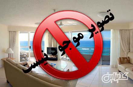 	تبليغات اينترنتي،البرزآگهي 